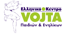 Ελληνικό Κέντρο Vojta Logo